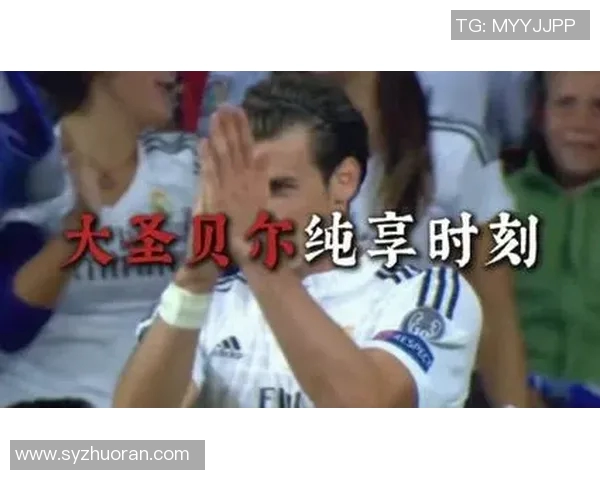 贝尔足球场上的搞笑瞬间大合集让你捧腹大笑的精彩视频回顾